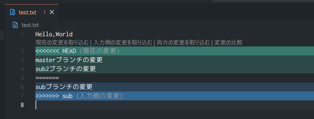 Git Tutorial